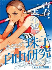 潮汕旅游攻略自由行最佳线路图鉴：环岛公路弯道与海岸线